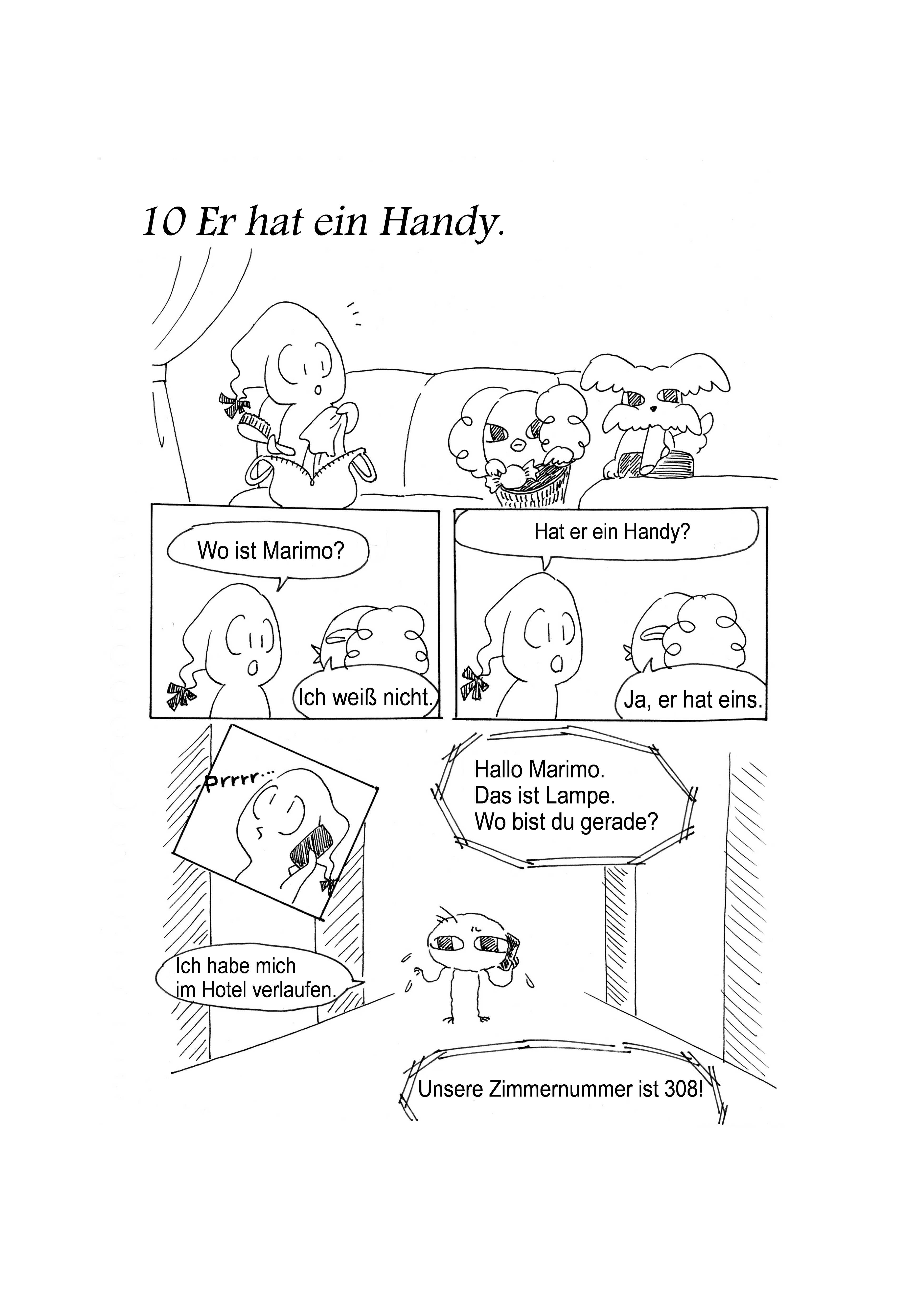 10 He has a cellular phone DeuU.jpg